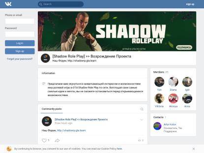 SAMP Сервер « Shadow Role Play » | Удачной игры на сервере!