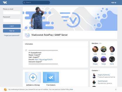 SAMP Сервер Vladivostok RolePlay | Test