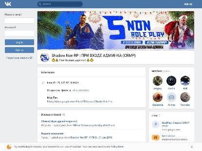 SAMP Сервер Glorian RP