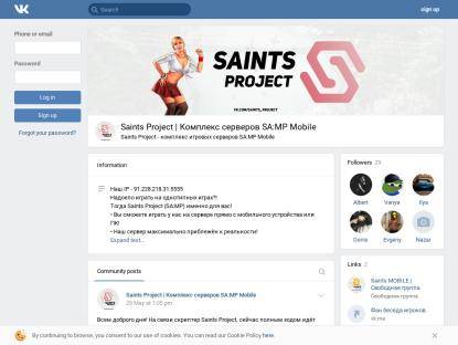 SAMP Сервер Saints Project