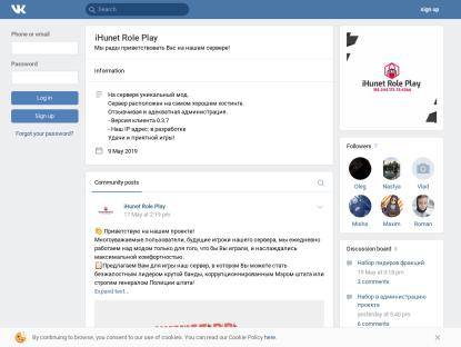 SAMP Сервер iHunet RP