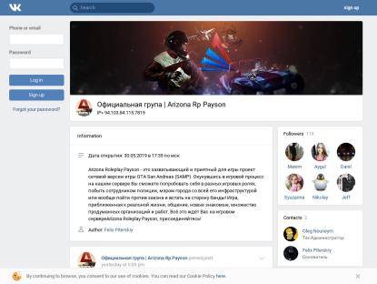 SAMP Сервер Jewel RolePlay | Blue