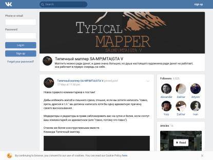 SAMP Сервер Texture Studio 2.0