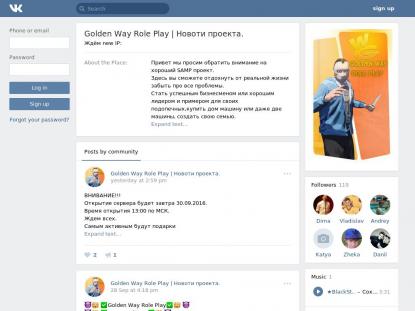 SAMP Сервер SAMP SERVER