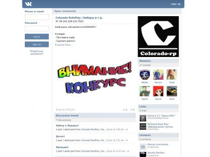 SAMP Сервер SAMP SERVER