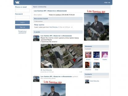 SAMP Сервер SAMP SERVER