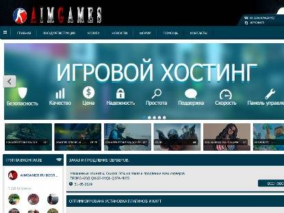 SAMP Сервер Managed By [XXX] CR-MP