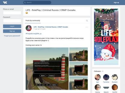 SAMP Сервер SAMP SERVER