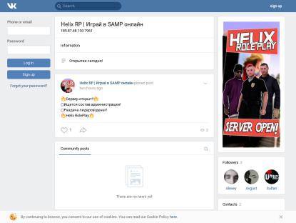 SAMP Сервер Helix RP | Играй онлайн в SAMP!