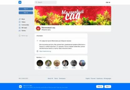 SAMP Сервер MaliXXXvka RP