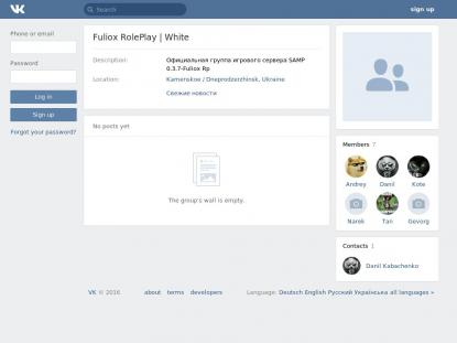 SAMP Сервер SAMP SERVER