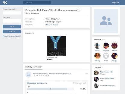 SAMP Сервер SAMP SERVER