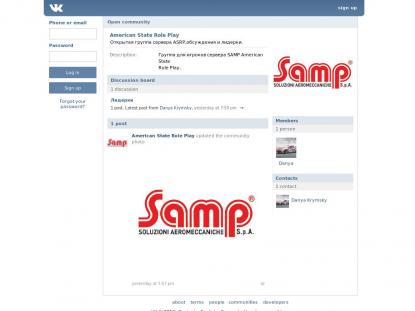 SAMP Сервер SAMP SERVER