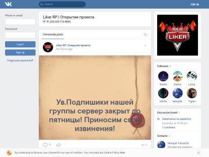 SAMP Сервер Norfolk RP | Временый мод