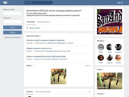 SAMP Сервер SAMP SERVER