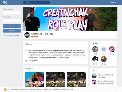 SAMP Сервер Creativchak RolePlay | Richmond