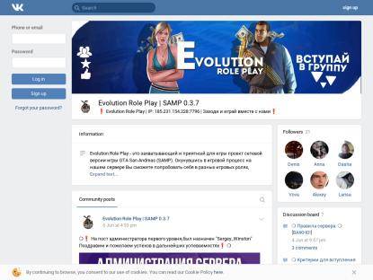 SAMP Сервер Sirius RolePlay