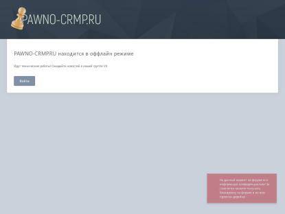 SAMP Сервер « NewDay RP » | Хрен знает когда откроемся