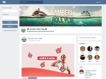 SAMP Сервер « Amberi RP » | Открытие 20 Августа |