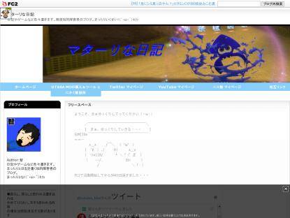 SAMP Сервер [JP]Everyone Enjoy 0.3.7[beta]