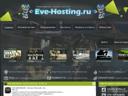 SAMP Сервер SAMP SERVER