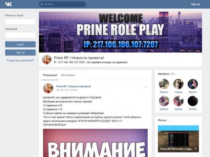 SAMP Сервер SAMP SERVER