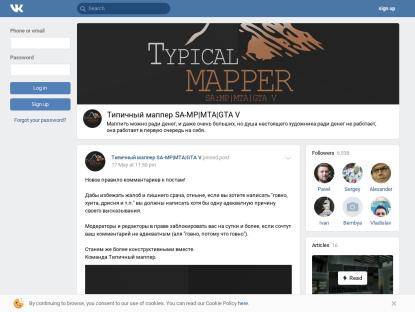 SAMP Сервер Texture Studio 2.0