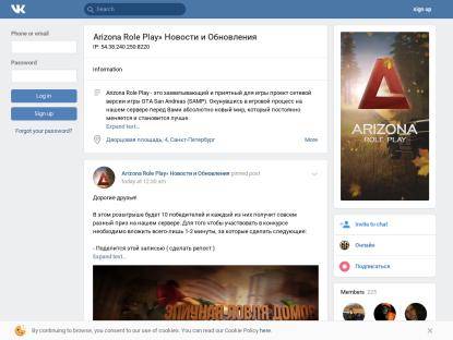 SAMP Сервер Arizona RolePlay | Акция для новичков|X2 [АДМ-LID]