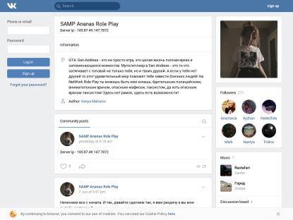 SAMP Сервер ARP Role Play | Server One | Client 0.3.7