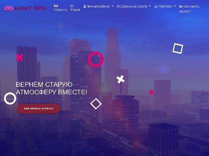 SAMP Сервер More Role Play | Акция для новичков