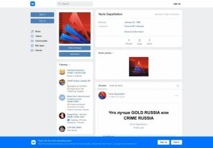 SAMP Сервер Grape RolePlay Test Server
