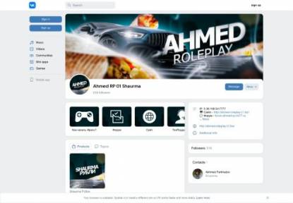 SAMP Сервер Ahmed Role Play Test 01