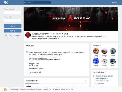 SAMP Сервер Arizona RP | 30.000.000 РУБ | 20.000 Доната