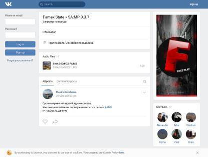 SAMP Сервер Oregon Role Play | XXX/oregongame