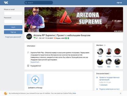 SAMP Сервер Arizona RP | SuXXXeme x4 PayDay