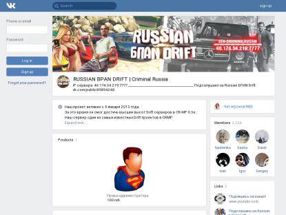 SAMP Сервер GTA: Normative Role Play (test)