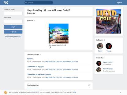 SAMP Сервер Heyd Role Play | Бонусы Новичкам!