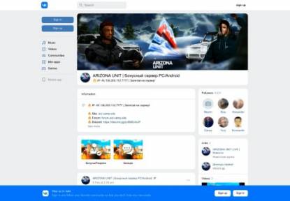 SAMP Сервер Arizona Role Play Test БЕСПЛАТНЫЕ ЛИДЕРКИ/АДМИ