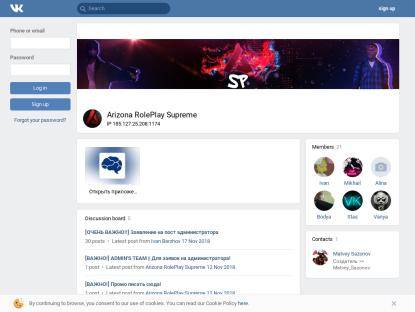 SAMP Сервер Arizona RolePlay