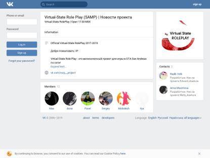 SAMP Сервер Virtual-State Role Play Подключайся скорее [0.3.7]