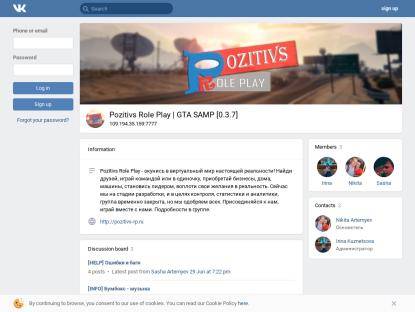 SAMP Сервер Pozitivs RP | Создаем мир вместе