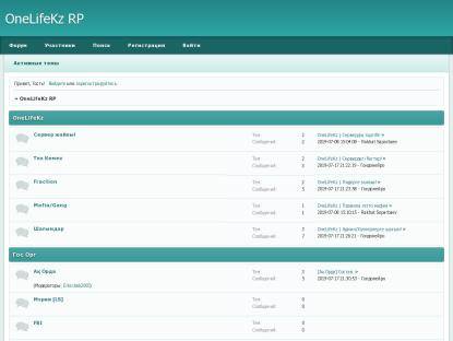 SAMP Сервер New  IP - 95.216.6.122:7280  OneLifeKz