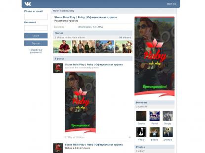 SAMP Сервер SAMP SERVER