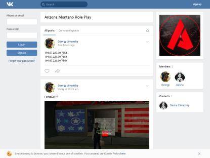 SAMP Сервер MontaXXX Rp| Update