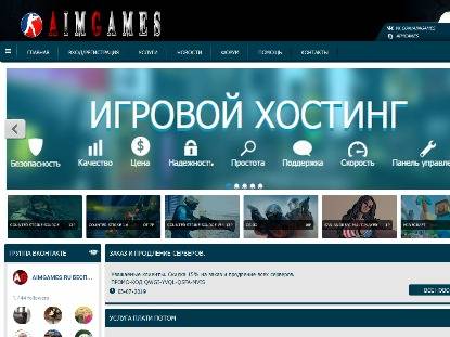 SAMP Сервер Gostown6 Multiplayer G6-MP