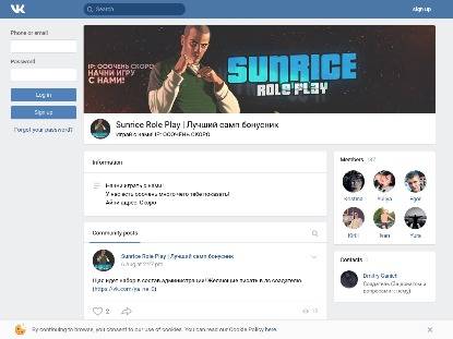 SAMP Сервер Legendary RolePlay