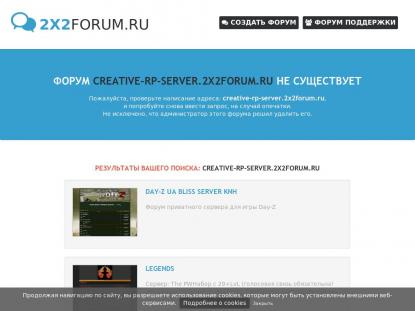 SAMP Сервер SAMP SERVER