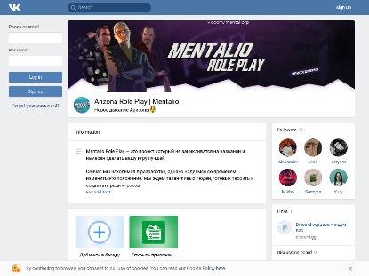 SAMP Сервер Elusium RP | Lion | Update
