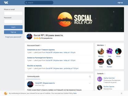 SAMP Сервер DiZaR RP | ShiXXXby