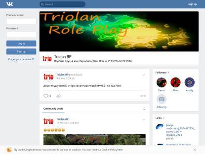 SAMP Сервер Evolve-Rp.Ru | Server: 01 | Client 0.3.7